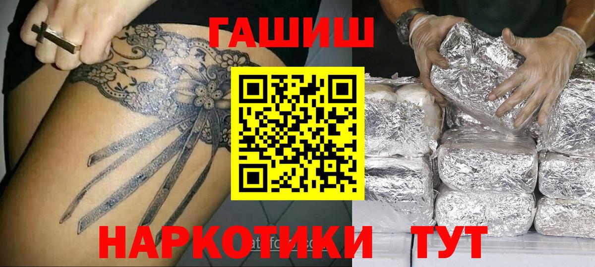 Гашиш гарик Дедовск