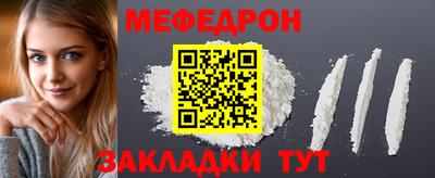 мефедрон мука Нальчик