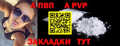 герыч Наро-Фоминск