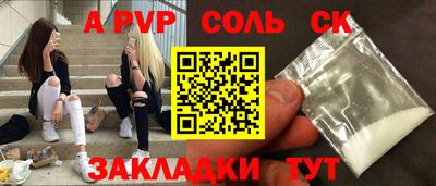 мефедрон мука Нальчик