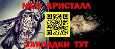 мефедрон мука Нальчик