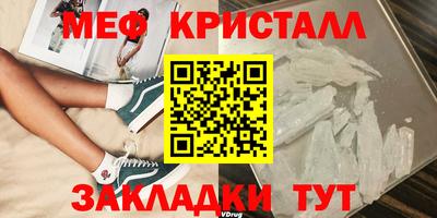 мефедрон мука Нальчик