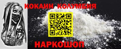 мефедрон мука Нальчик