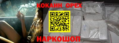 соль ск Нарткала
