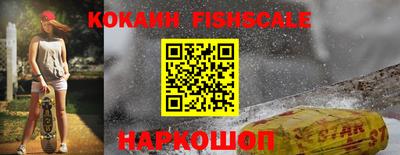 герыч Наро-Фоминск