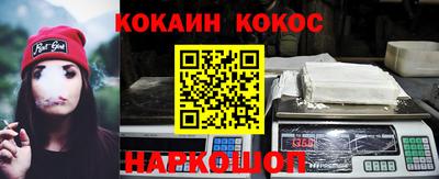 соль ск Нарткала