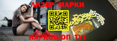 герыч Наро-Фоминск