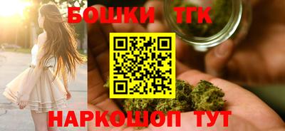 герыч Наро-Фоминск