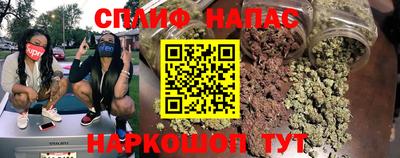 соль ск Нарткала