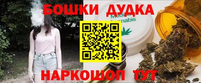 герыч Наро-Фоминск