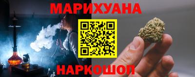 герыч Наро-Фоминск