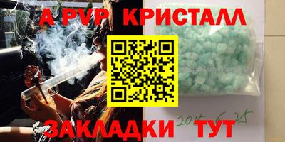 мефедрон мука Нальчик