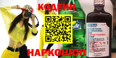 мефедрон мука Нальчик