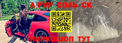 мефедрон мука Нальчик