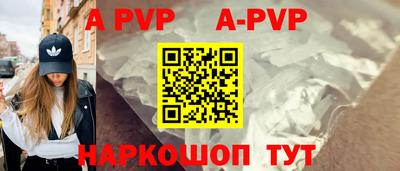 герыч Наро-Фоминск