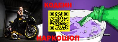герыч Наро-Фоминск