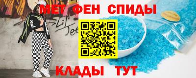 мефедрон мука Нальчик
