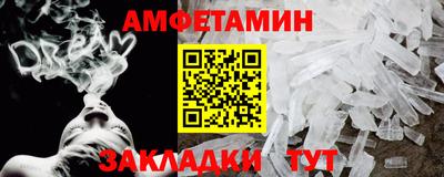 герыч Наро-Фоминск