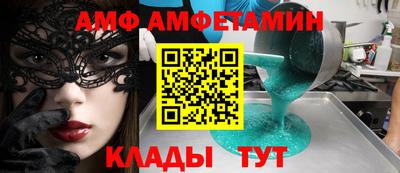 соль ск Нарткала