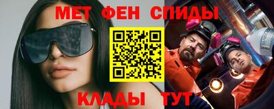 герыч Наро-Фоминск