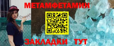 герыч Наро-Фоминск