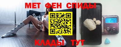 мефедрон мука Нальчик