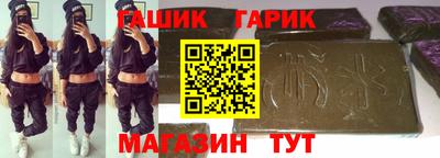 герыч Наро-Фоминск
