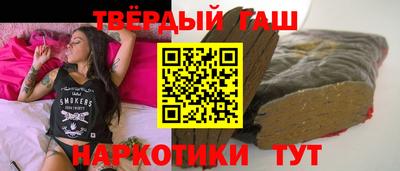 герыч Наро-Фоминск