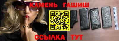 герыч Наро-Фоминск
