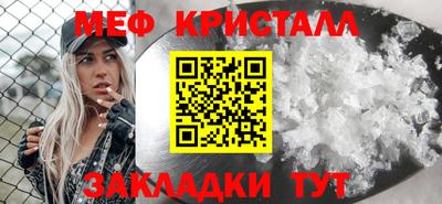 соль ск Нарткала