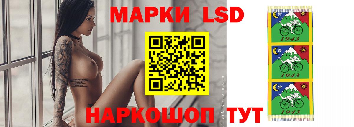Лсд 25 экстази ecstasy Дедовск