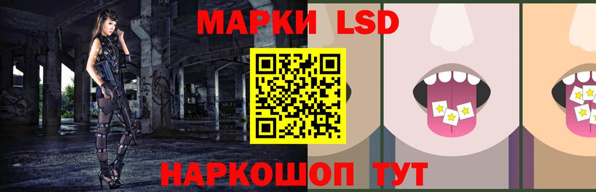 Лсд 25 экстази ecstasy  Вход с VPN  ЛСД экстази ecstasy  Дедовск 