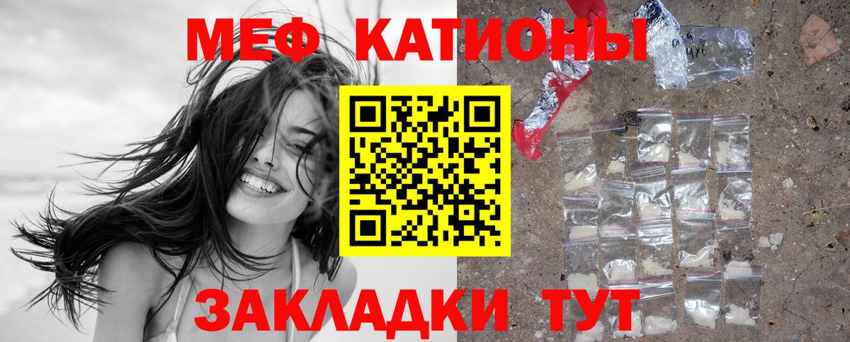 Мефедрон  Вход с VPN  Дедовск  МЕФ мяу мяу  Мефедрон VHQ  Меф 