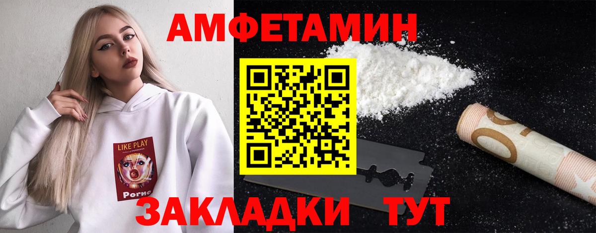 Дедовск  МЕТАМФЕТАМИН мет  Вход с VPN 