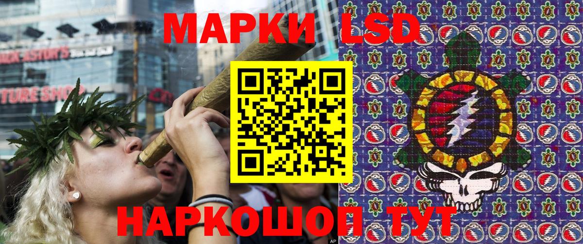 Марки NBOMe 1,8мг  Марки NBOMe 1,8мг  Дедовск  Вход с VPN 