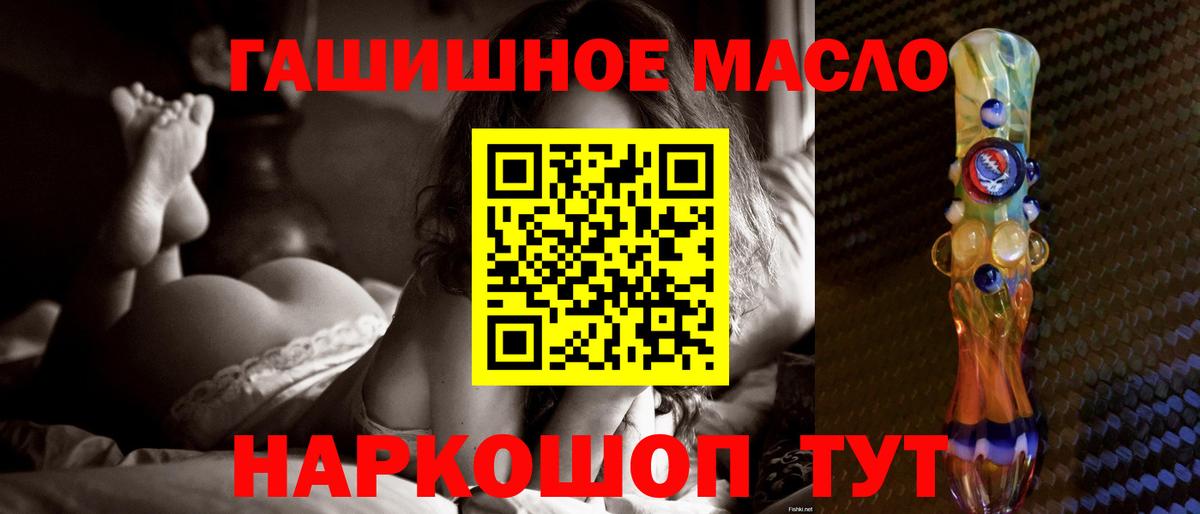 ссылка на мегу ТОР  Дистиллят ТГК жижа  Вход с VPN  Дедовск  ТГК Wax 