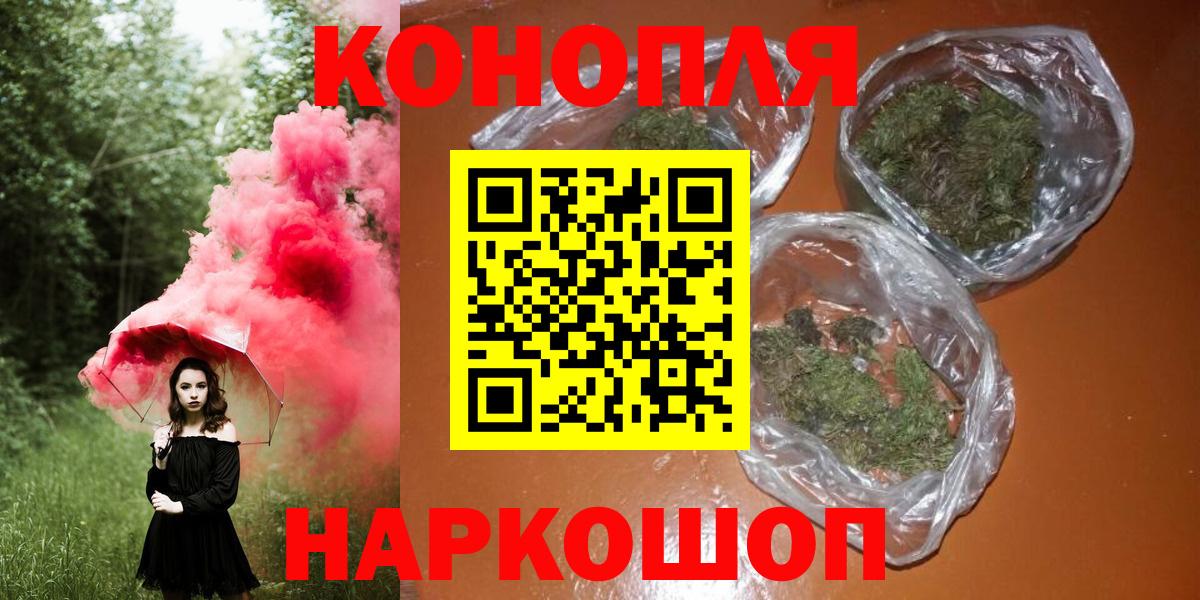 Дедовск  Бошки Шишки AK-47  Вход с VPN  МАРИХУАНА тримм  Каннабис White Widow  МАРИХУАНА сатива 